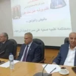 مؤتمر تحديات صناعة الدواجن يؤكد عدم استخدام الهرمونات