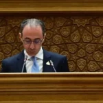 دعم موازنة الدولة وتحقيق الكفاءة في القطاع الصحي
