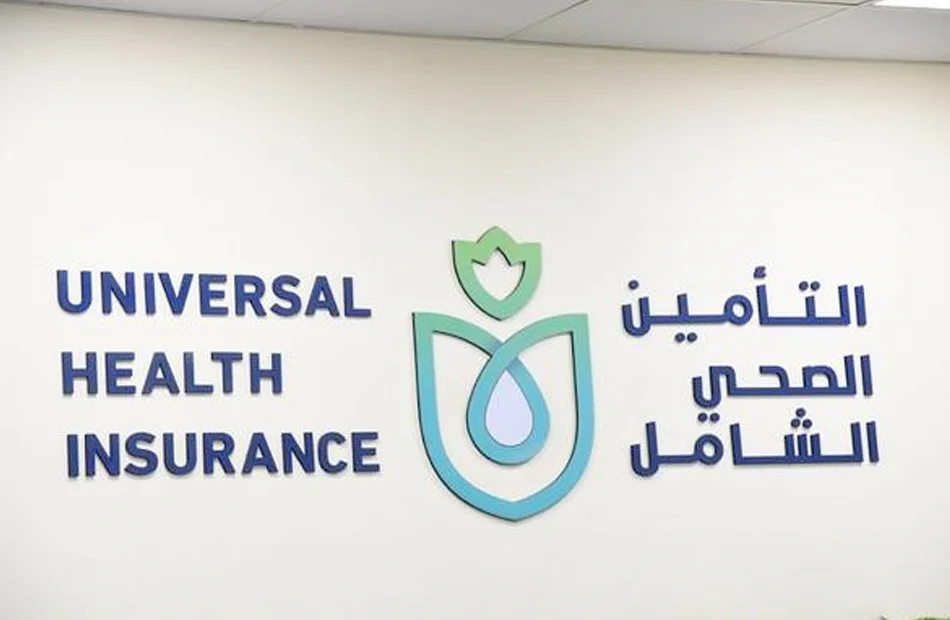 التأمين الصحي الشامل في المؤتمر الطبي الإفريقي 2026