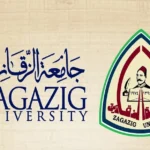جامعة الزقازيق مركزًا للتدريب بالبورد العربي