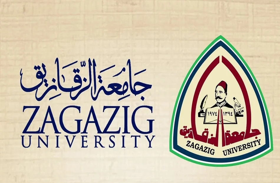 جامعة الزقازيق مركزًا للتدريب بالبورد العربي