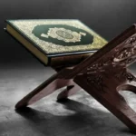 متى تقرأ سورة الكهف يوم الجمعة؟