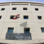 العدوان الإسرائيلي على لبنان: 3798 شهيدًا و11781 مصابًا