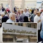 زيادة المعاشات 2026: تفاصيل موعدها ونسبتها المنتظرة