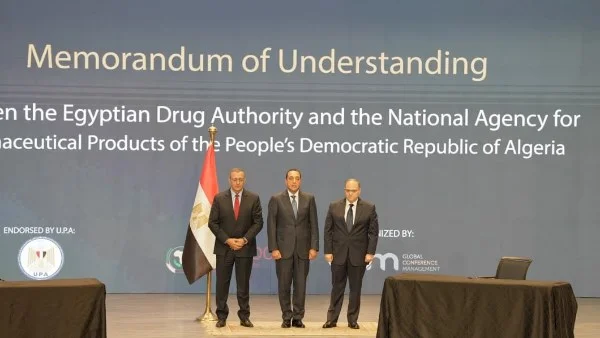مذكرة تفاهم لتعزيز التعاون الدوائي بين مصر والجزائر