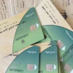 تقديم تظلمات المحذوفين من التموين عبر مصر الرقمية