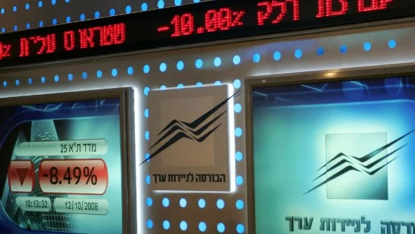 انخفاض حاد في بورصة تل أبيب بعد الاتفاق الأمريكي الإيراني