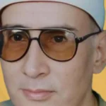 إحياء ذكرى القارئ الشيخ إسماعيل حلمي حجاب