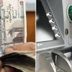 آخر مرتبات الموظفين الحكوميين في يونيو 2026