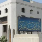 أول أيام شهر المحرم 1448هـ
