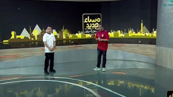 الغندور يظهر في ستوديو يوسف الحسيني لدعم منتخب مصر