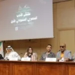 ملتقى الأدب المصري السعودي الأول في مكتبة الإسكندرية