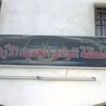 التظلمات على نتائج الشهادتين الابتدائية والإعدادية الأزهرية