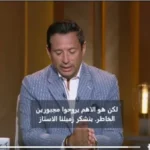 أحمد سالم: مباراة مصر وبلجيكا تجمع المصريين في حماس كبير