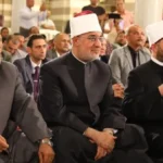 احتفال وزارة الأوقاف بالعام الهجري الجديد 1448هـ