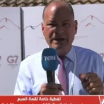 تاريخ إنشاء مجموعة السبع الكبار وأهميتها الاقتصادية
