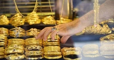 ارتفاع ملحوظ في أسعار الذهب في مصر اليوم