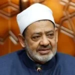 شيخ الأزهر يهنئ بمناسبة العام الهجري الجديد