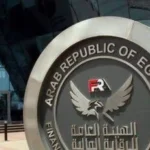 زيادة استثمارات صناديق التأمين الخاصة إلى 3.2 مليار جنيه