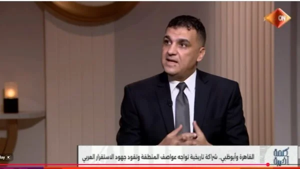 زيارة محمد بن زايد إلى مصر: أبعاد سياسية وإقليمية مهمة