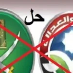 تسريبات التخابر تكشف لحظات التحريض قبل 30 يونيو