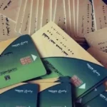 تطوير منظومة الدعم التمويني في 2026