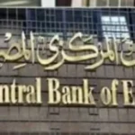 عقوبات صارمة للغش في الحصول على بطاقة ائتمانية
