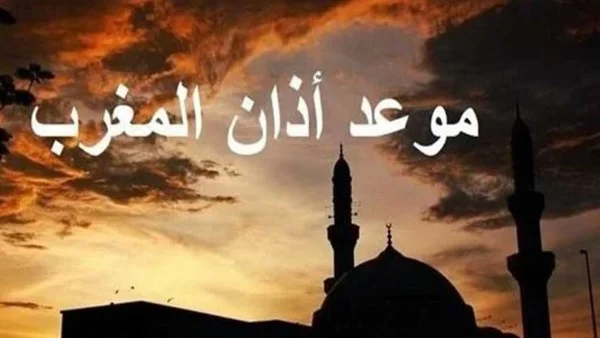 مواقيت الصلاة في مصر اليوم الثلاثاء 16 يونيو