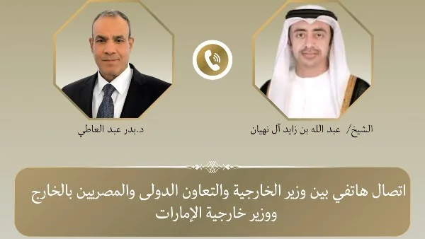 مصر والإمارات تبحثان مستجدات الأزمات الإقليمية