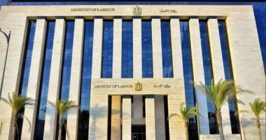 إجازة رسمية للقطاع الخاص بمناسبة رأس السنة الهجرية