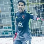 رمضان السيد يشيد بمصطفى شوبير ونجوم منتخب مصر
