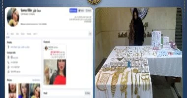 ضبط سيدة انتحلت صفة طبيبة وتدير عيادة تجميل غير مرخصة