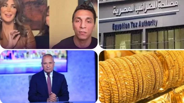 تحركات أسعار الذهب والضرائب في القاهرة