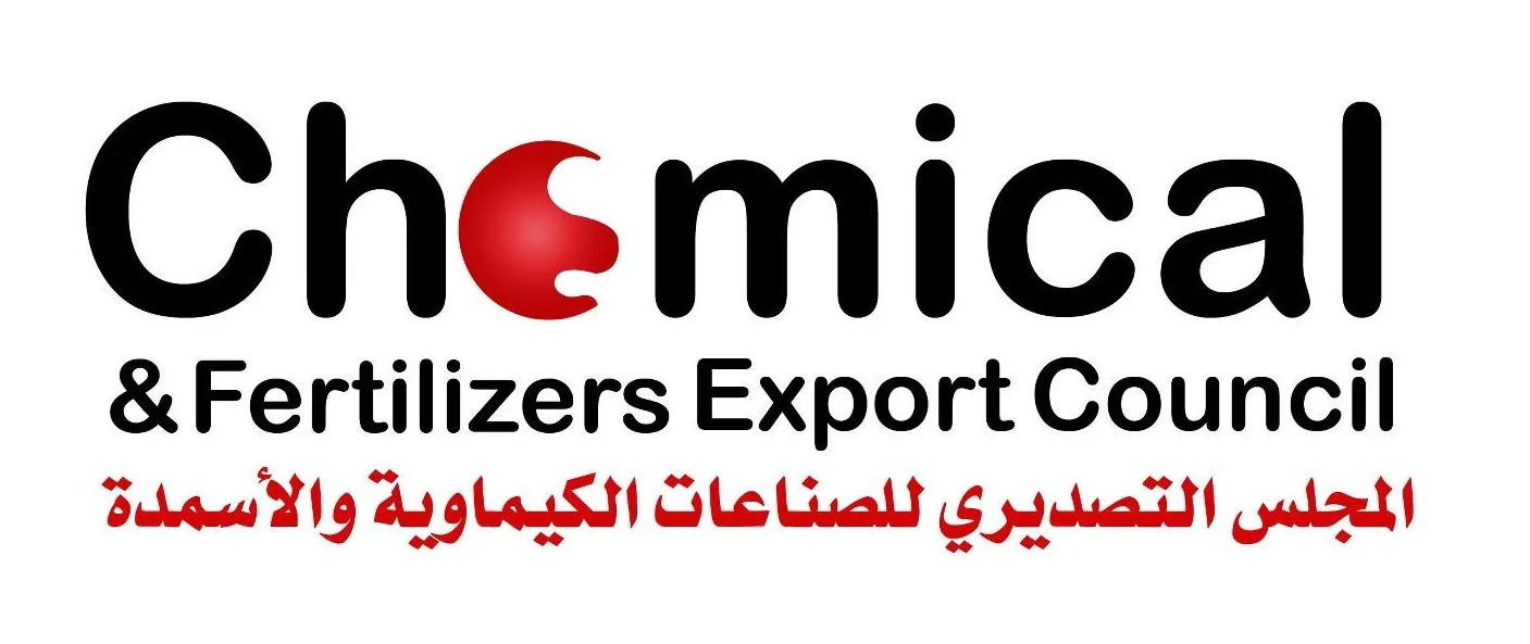 التصديري للصناعات الكيماوية يوسع نشاطاته لأفريقيا والصين وأوروبا