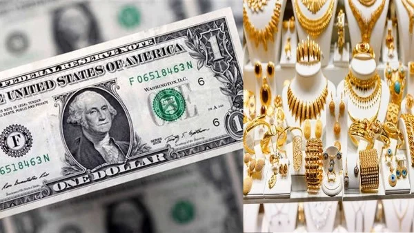أسعار الذهب والدولار وحالة الطقس اليوم الأربعاء
