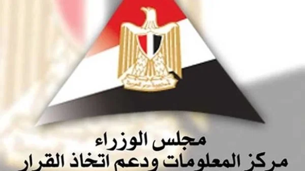 الاستخدامات السلمية للطاقة النووية في مصر والعالم