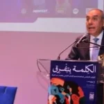 استراتيجية الدولة لحماية المرأة ومكافحة التمييز