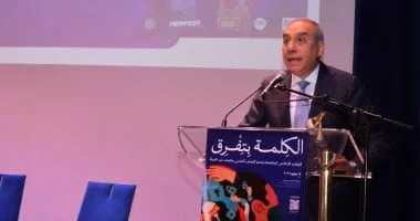 استراتيجية الدولة لحماية المرأة ومكافحة التمييز