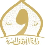 اعتماد 160 خطيبًا بالمكافأة لدعم العمل الدعوي