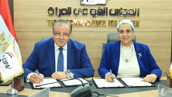 بروتوكول تعاون بين المجلس القومي للمرأة والملكية الفكرية