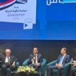 تدشين منصة الكيانات الاقتصادية والمشروعات الجديدة