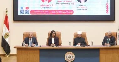 مائدة مستديرة حول دور الخطاب الوسطي