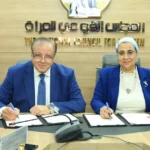 بروتوكول تعاون لدعم المرأة المصرية والملكية الفكرية