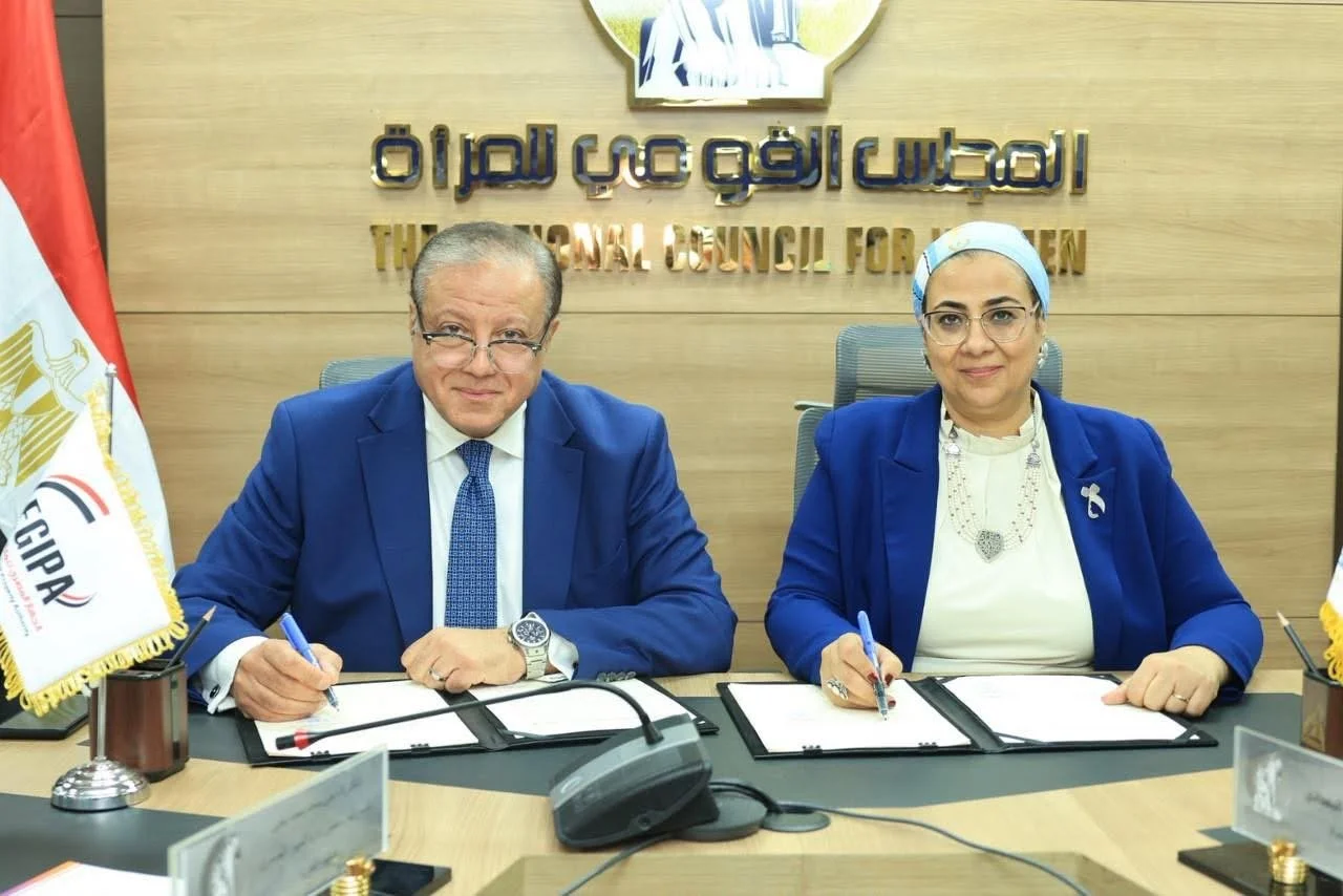 بروتوكول تعاون لدعم المرأة المصرية والملكية الفكرية