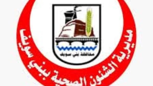 مقابلات لاختيار مدير مستشفى ناصر العام ببني سويف