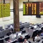 أداء البورصة المصرية اليوم الأربعاء 17 يونيو 2026