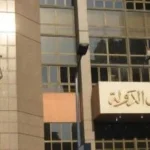 إحالة طعن إلغاء ترخيص قناة الرحمة للمحكمة الإدارية العليا
