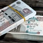 موعد صرف مرتبات يونيو وزيادة الأجور 2026