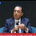 الحكومة تطلق النسخة الثانية من وثيقة سياسة ملكية الدولة