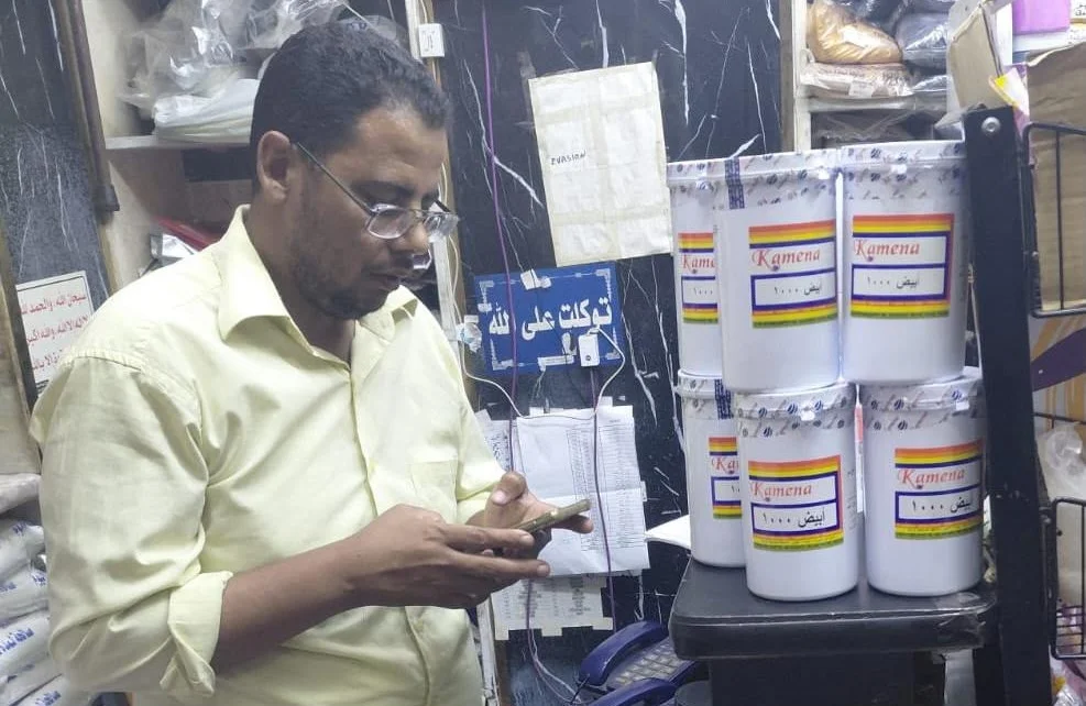 ضبط مسحوق ثاني أكسيد التيتانيوم في الإسكندرية